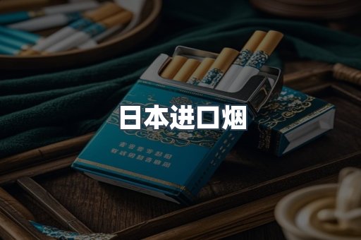 越南香烟系列